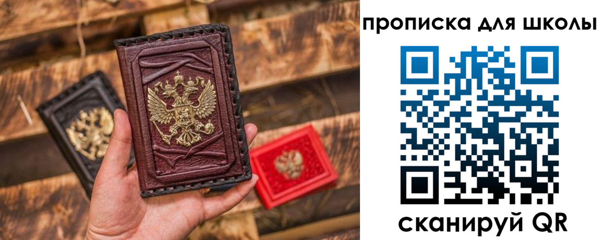 временная регистрация в Ленинске