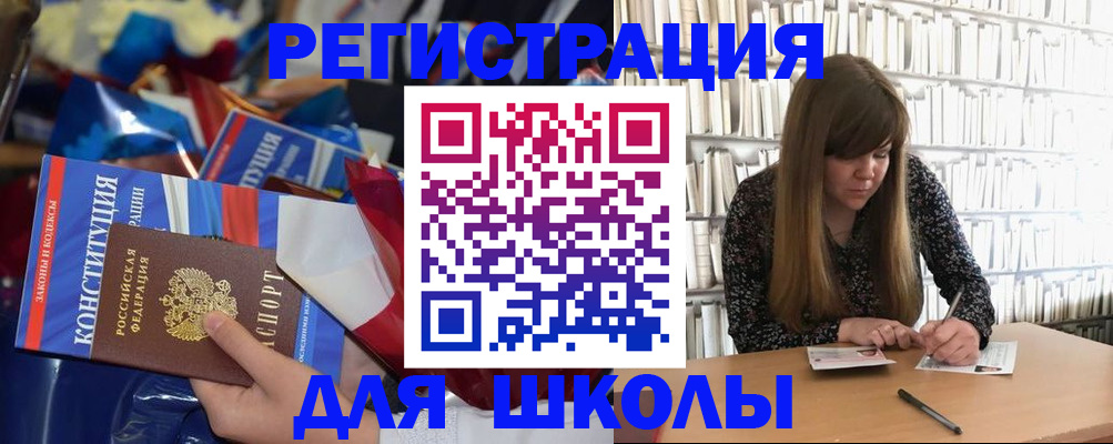 временная регистрация надежно в Ленинске